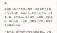男人们,做爱和毛片是特么的完全不同的两回事啊