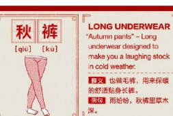 如何正确地教老外中文,老外考疯了